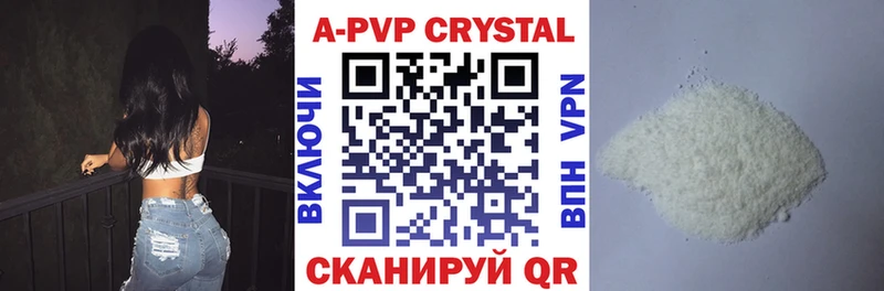 omg ссылка  Лысьва  Alpha PVP мука 