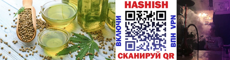 Еда ТГК конопля  Лысьва 