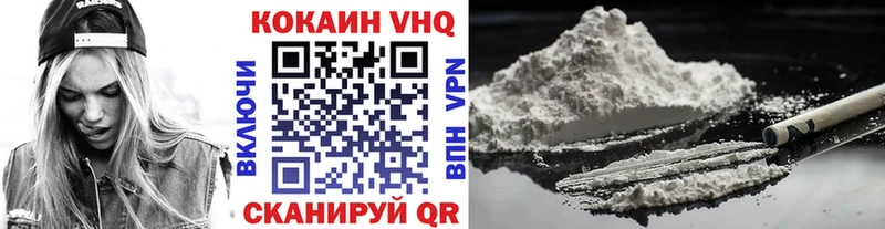 Cocaine Эквадор  Лысьва 