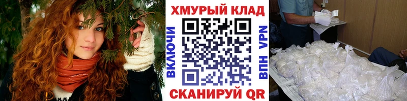 Героин хмурый OMG tor Лысьва