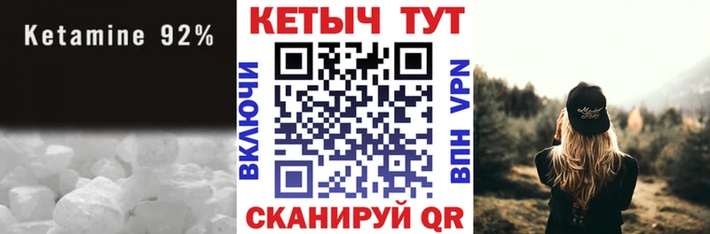 сколько стоит  Лысьва  КЕТАМИН ketamine 