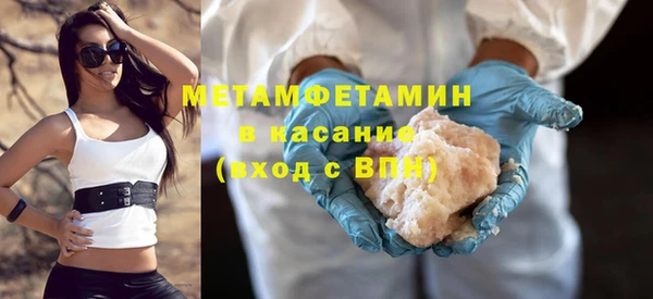 индика Бугульма