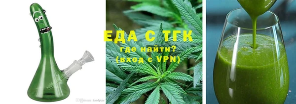 бутик Верхнеуральск