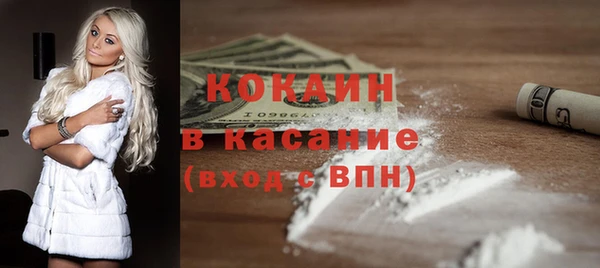 а пвп мука Бронницы