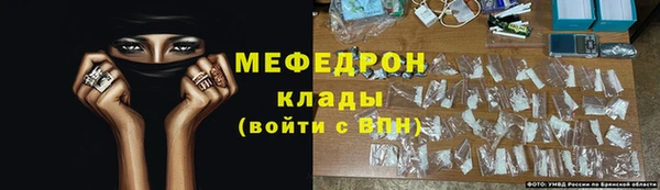 а пвп мука Бронницы