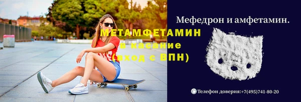 бутик Верхнеуральск