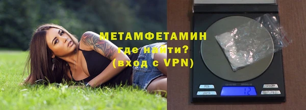 бутик Верхнеуральск