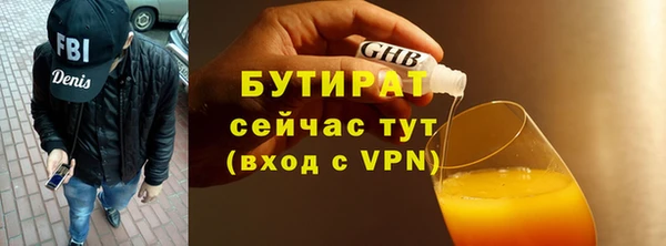 меф VHQ Елизово