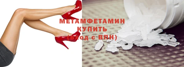 а пвп мука Бронницы