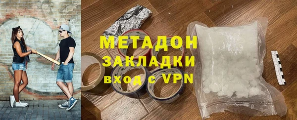 индика Бугульма