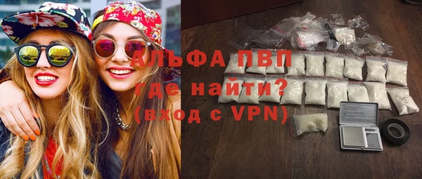 а пвп мука Бронницы
