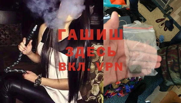 а пвп мука Бронницы