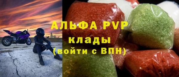 марки nbome Верея