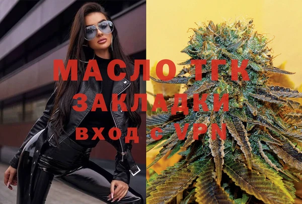 бутик Верхнеуральск