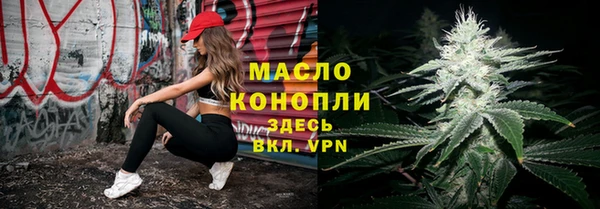 экстази Елабуга