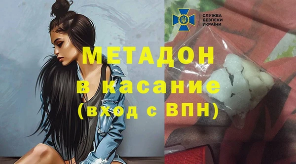 индика Бугульма