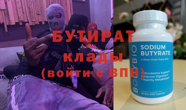 mdpv Бородино