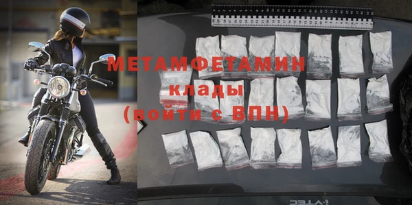 амфетамин Ельня
