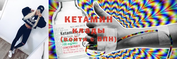 бутик Верхнеуральск