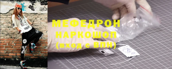 mdpv Бородино