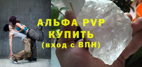Альфа ПВП Верхний Тагил