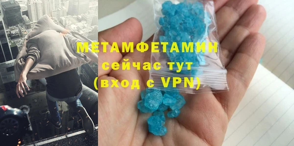 бутик Верхнеуральск