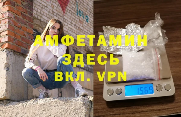 а пвп мука Бронницы