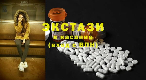 марки nbome Верея