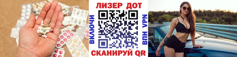 LSD-25 экстази кислота Лысьва