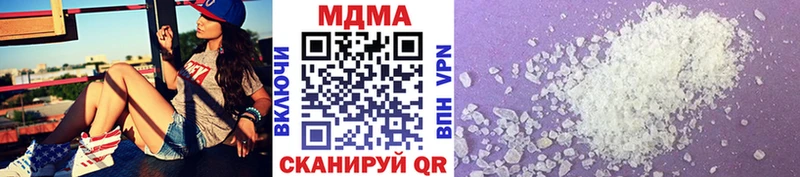 МДМА молли Лысьва