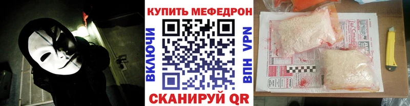 МЯУ-МЯУ мука  нарко площадка состав  Лысьва  как найти закладки 