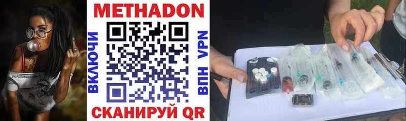 darknet какой сайт  Лысьва  МЕТАДОН мёд  KRAKEN зеркало 
