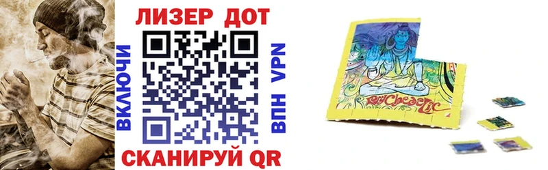 Марки NBOMe 1,8мг гидра сайт Лысьва