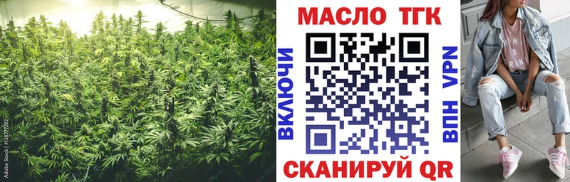 Дистиллят ТГК вейп  Лысьва 